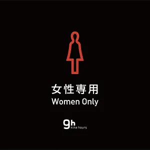 9h Nine Woman Kanda Tokyo