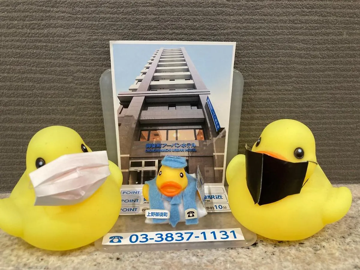 Okachimachi Urban Hotel Tokyo Japan