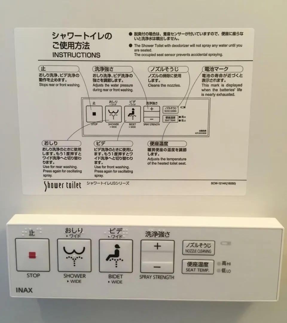 Okachimachi Urban Hotel Tokyo