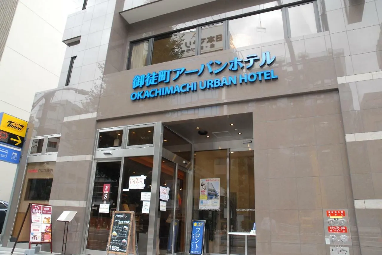 Okachimachi Urban Hotel Tóquio 3*,